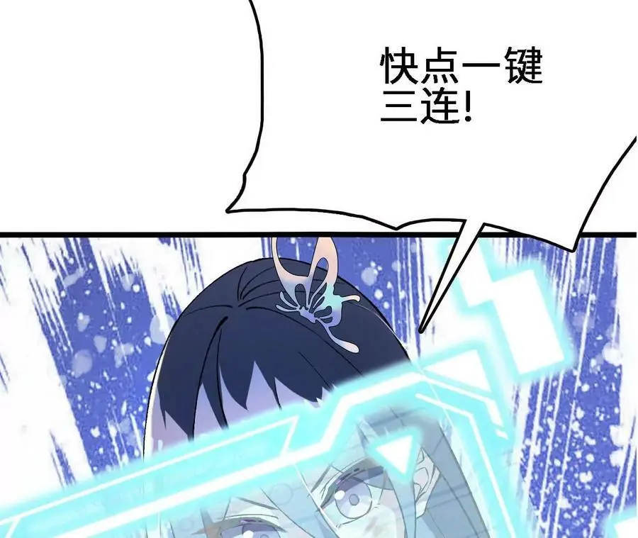 第17话 灵魂契约 第223页
