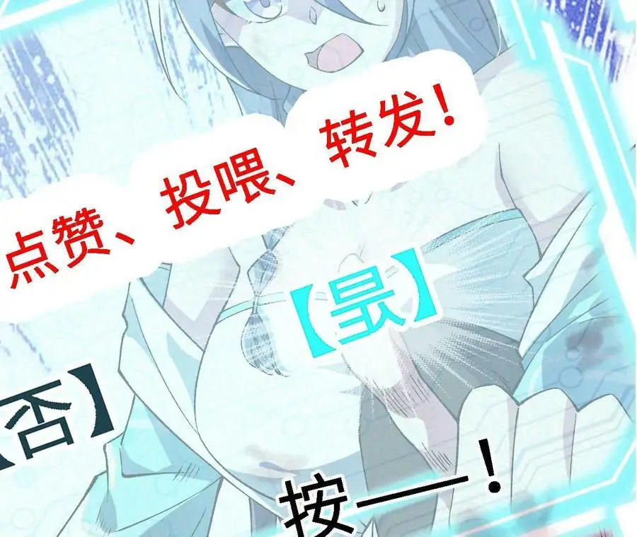 第17话 灵魂契约 第224页