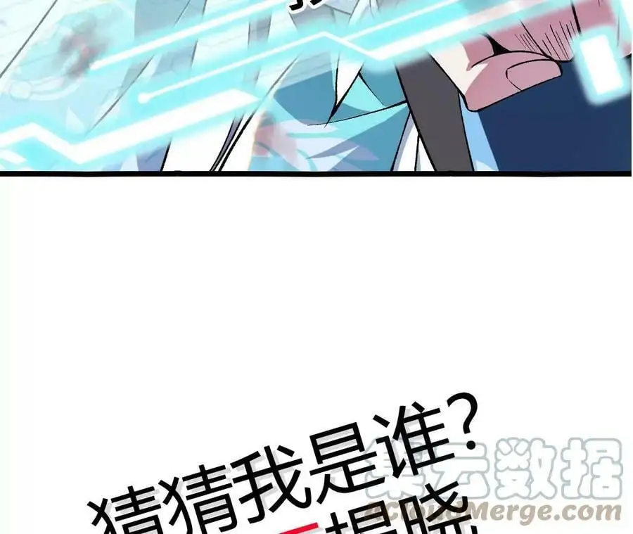 第17话 灵魂契约 第225页