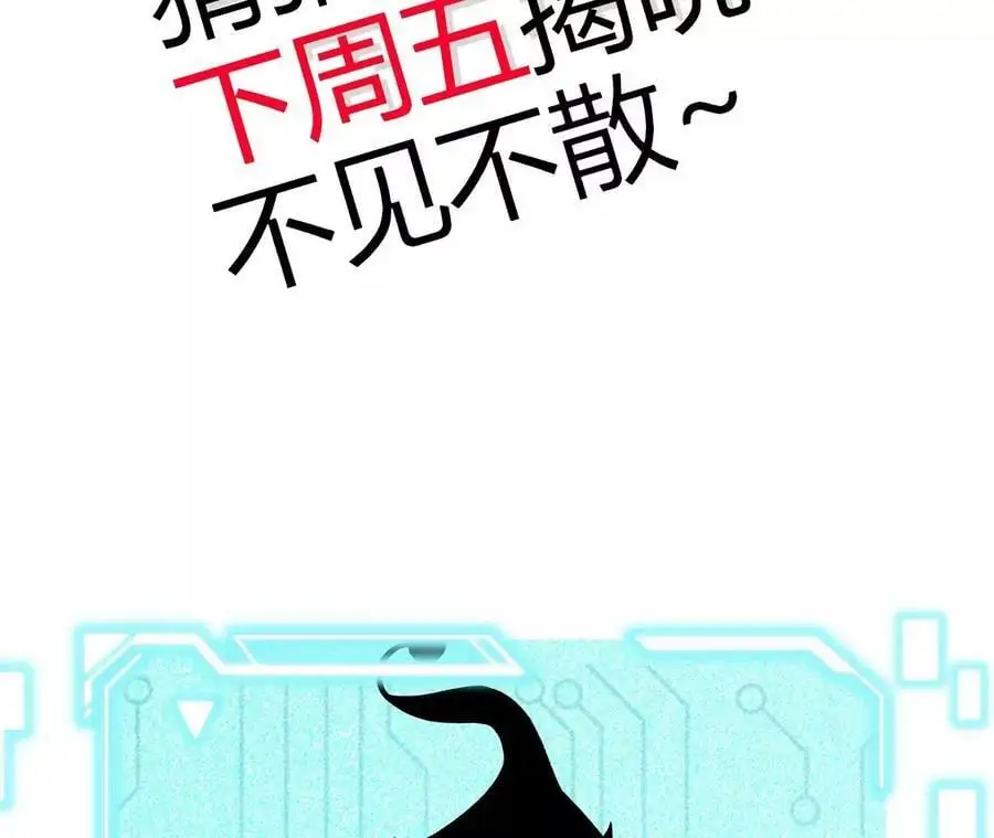 第17话 灵魂契约 第226页