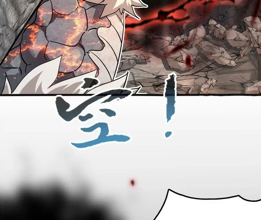 第16话 绿草灵 第14页