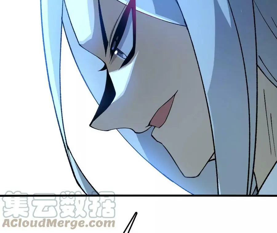 第16话 绿草灵 第25页