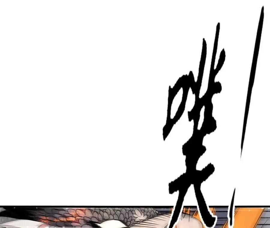 第16话 绿草灵 第30页