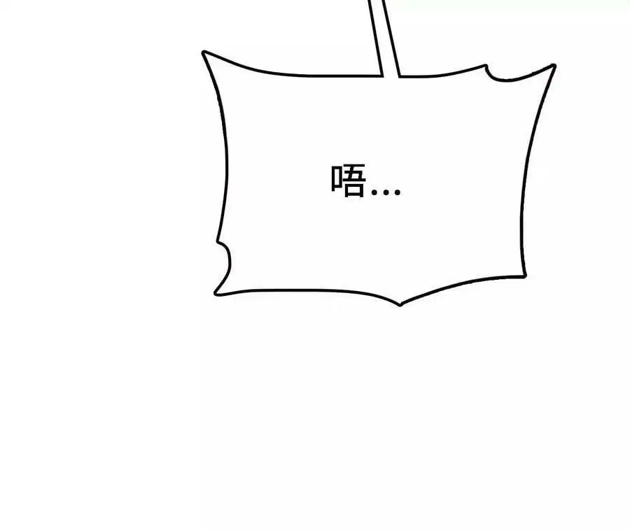 第16话 绿草灵 第32页