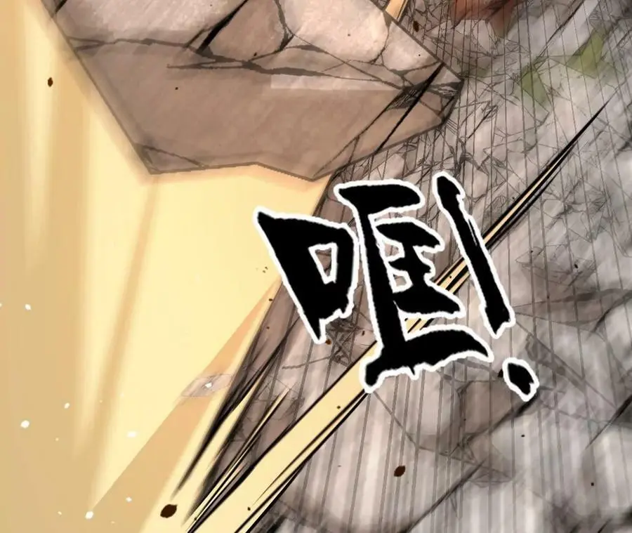 第16话 绿草灵 第35页