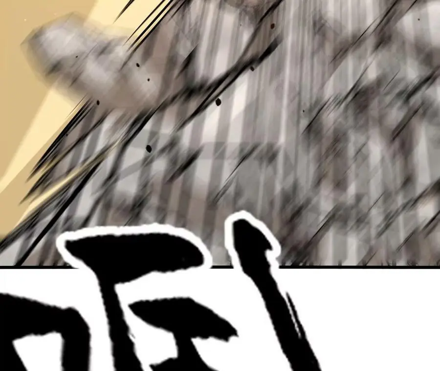 第16话 绿草灵 第36页