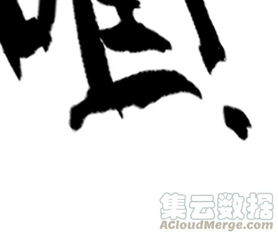 第16话 绿草灵 第37页