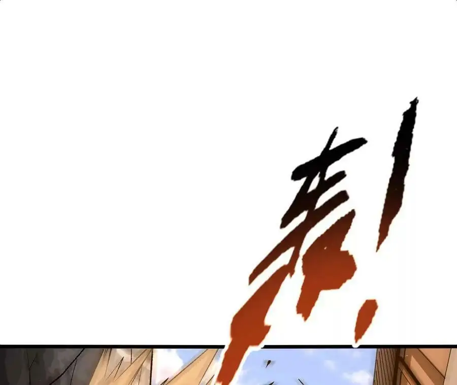 第16话 绿草灵 第39页