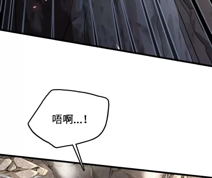 第16话 绿草灵 第42页