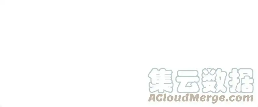 第16话 绿草灵 第53页