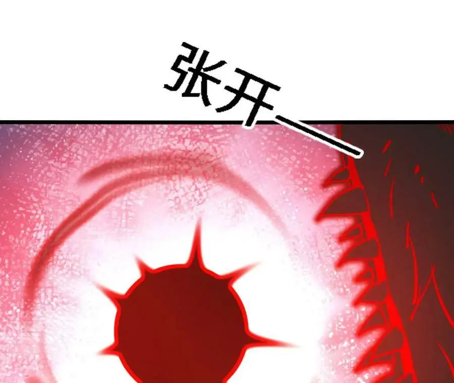 第16话 绿草灵 第54页