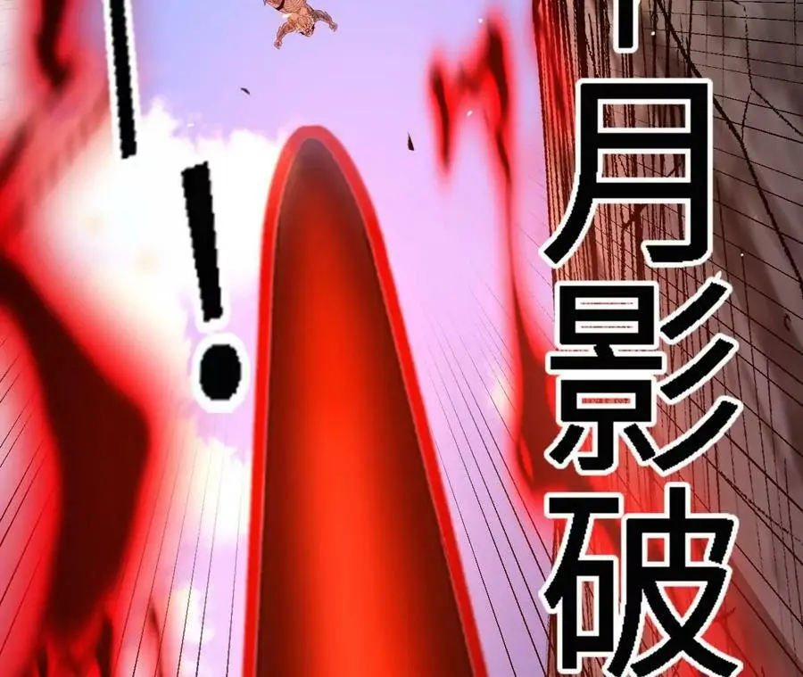第16话 绿草灵 第58页
