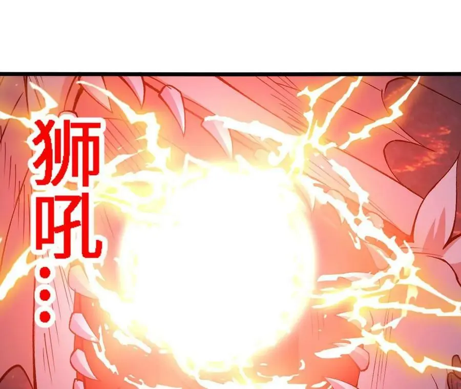 第16话 绿草灵 第62页