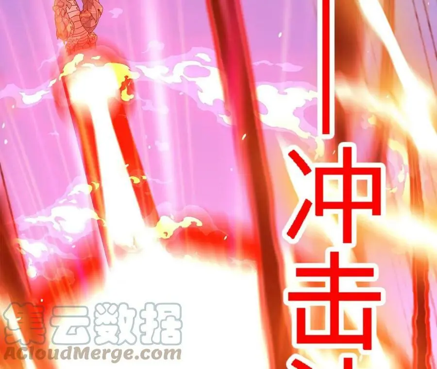 第16话 绿草灵 第65页