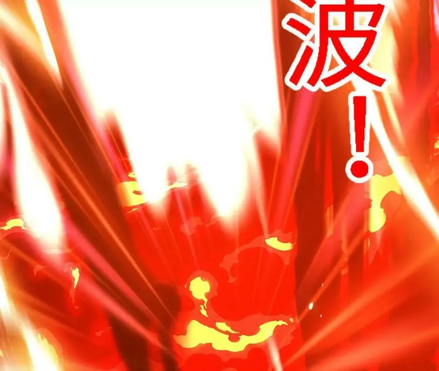 第16话 绿草灵 第66页