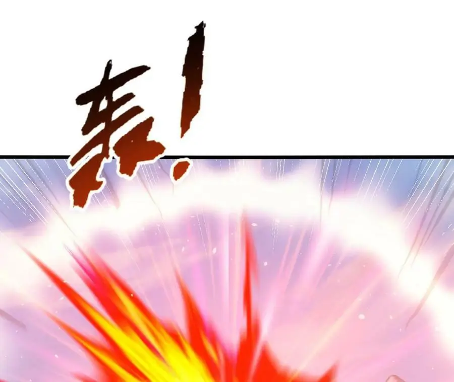 第16话 绿草灵 第71页