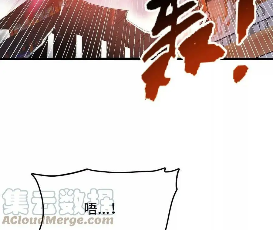 第16话 绿草灵 第73页