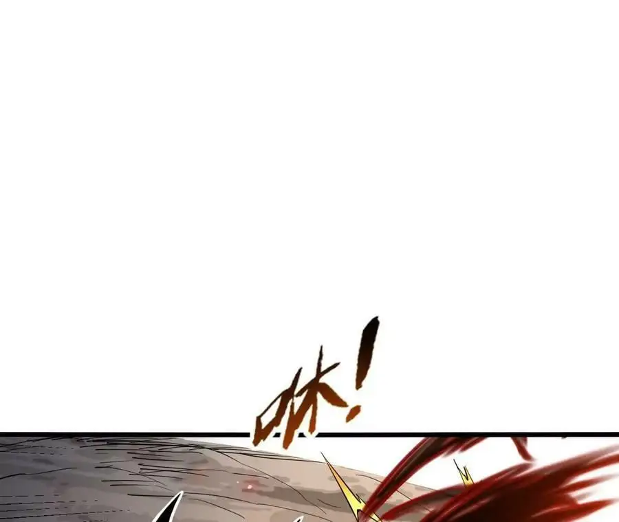 第16话 绿草灵 第78页