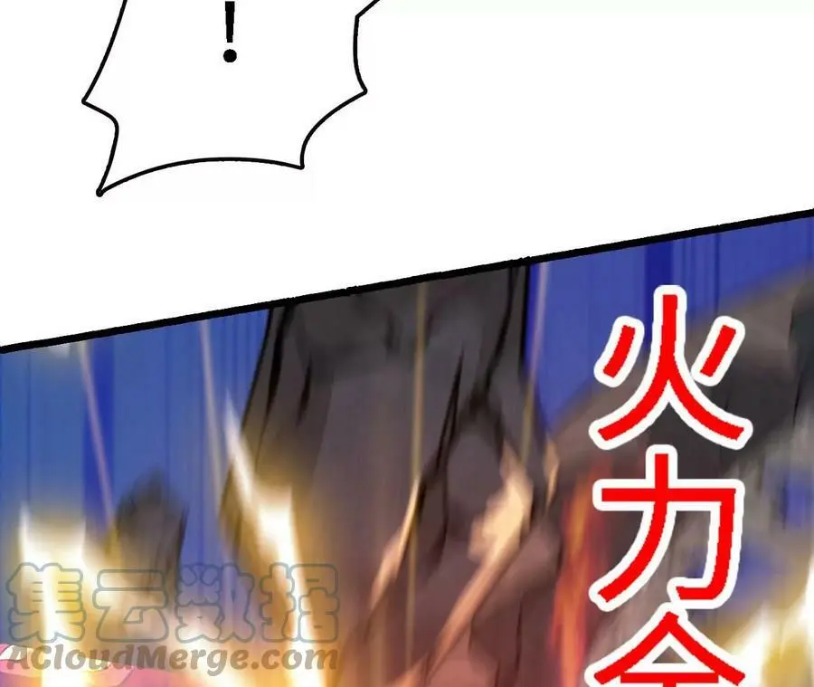 第16话 绿草灵 第101页