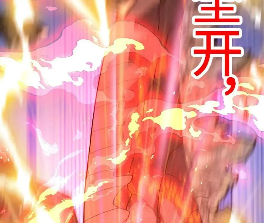 第16话 绿草灵 第102页