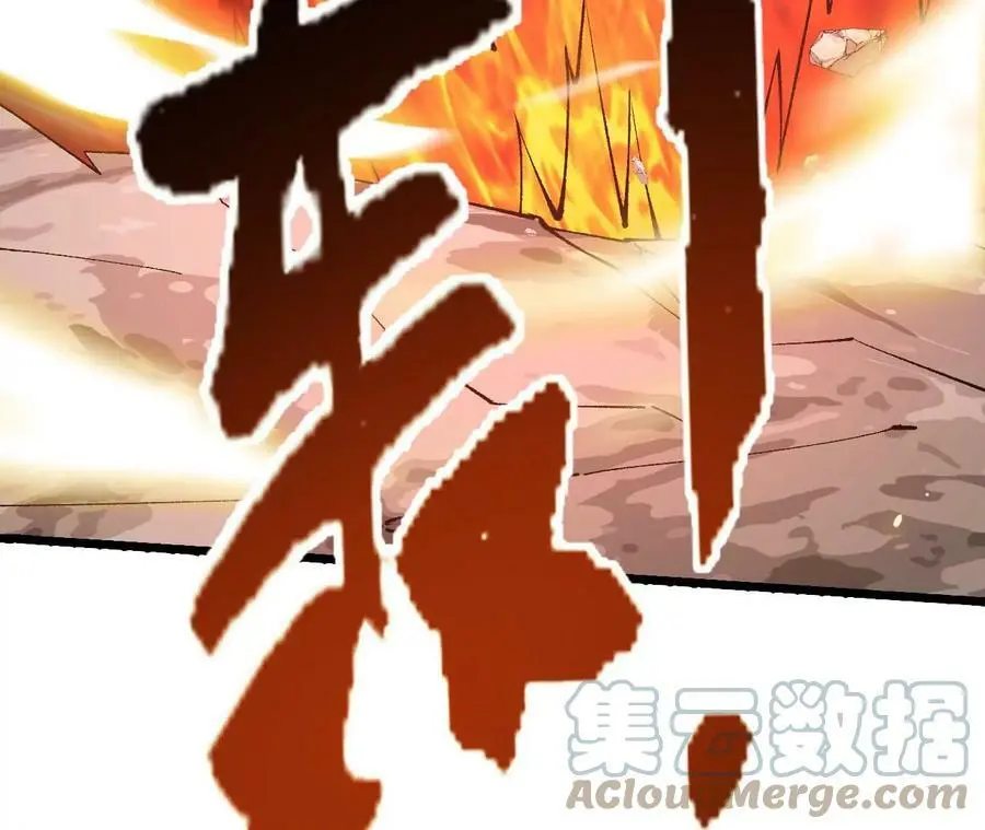 第16话 绿草灵 第109页