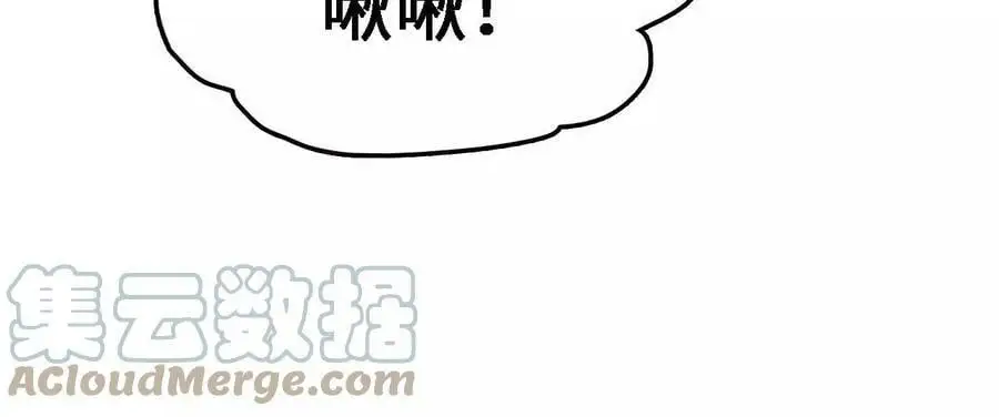 第16话 绿草灵 第125页