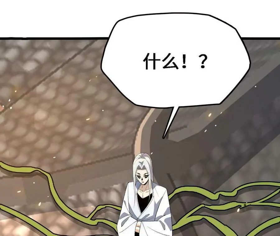 第16话 绿草灵 第128页
