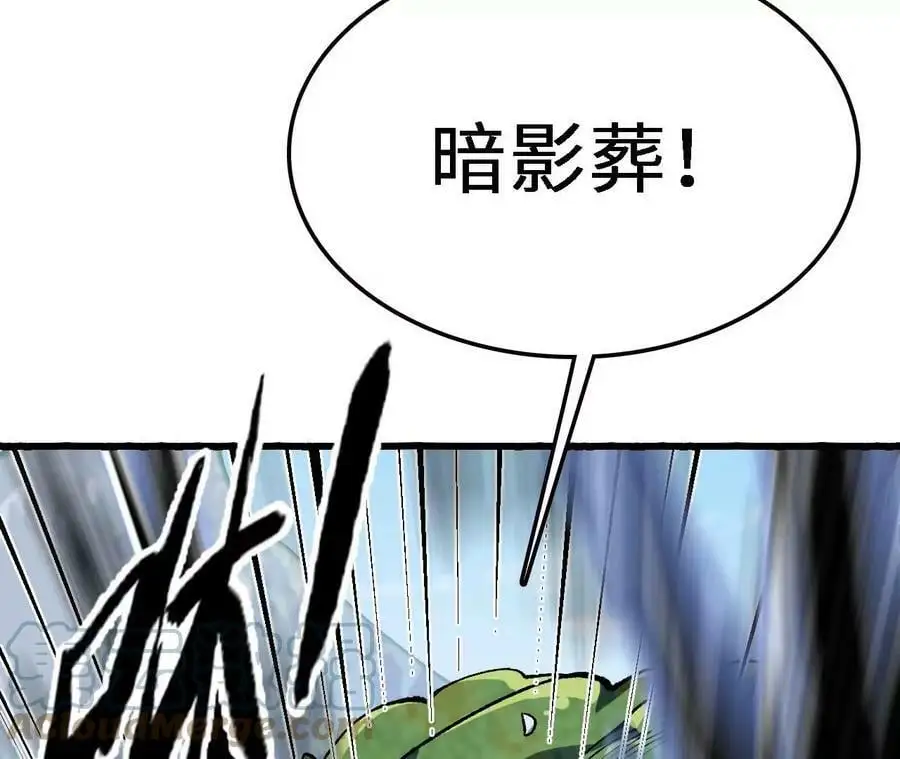 第16话 绿草灵 第145页