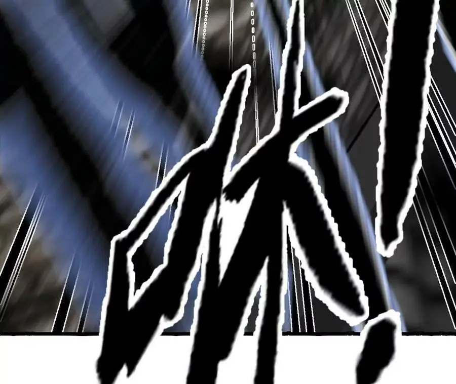 第16话 绿草灵 第148页