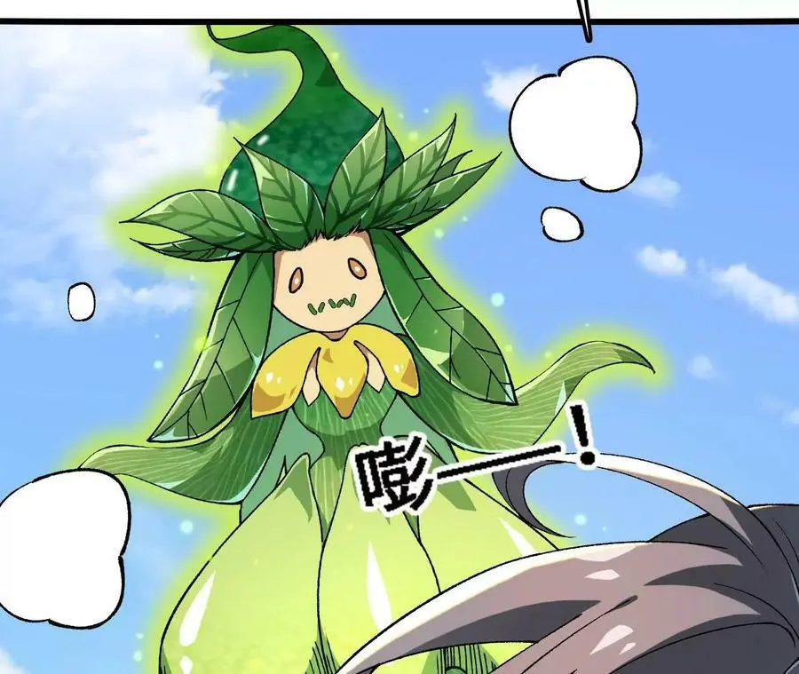 第16话 绿草灵 第150页