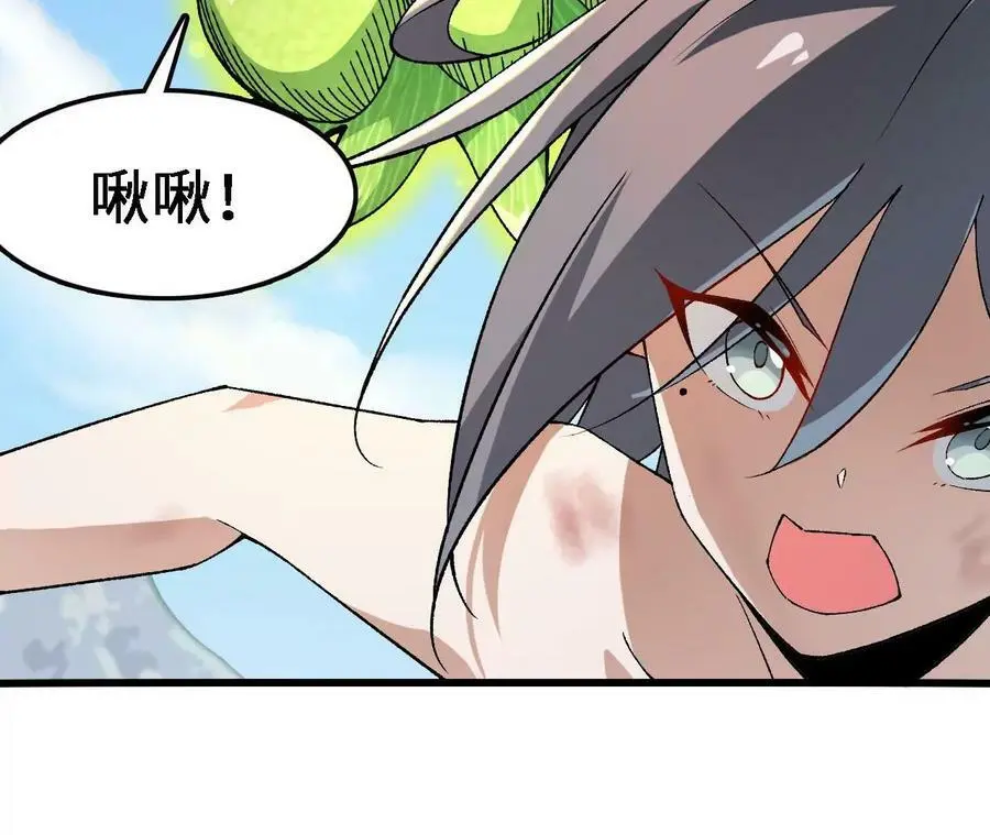 第16话 绿草灵 第151页