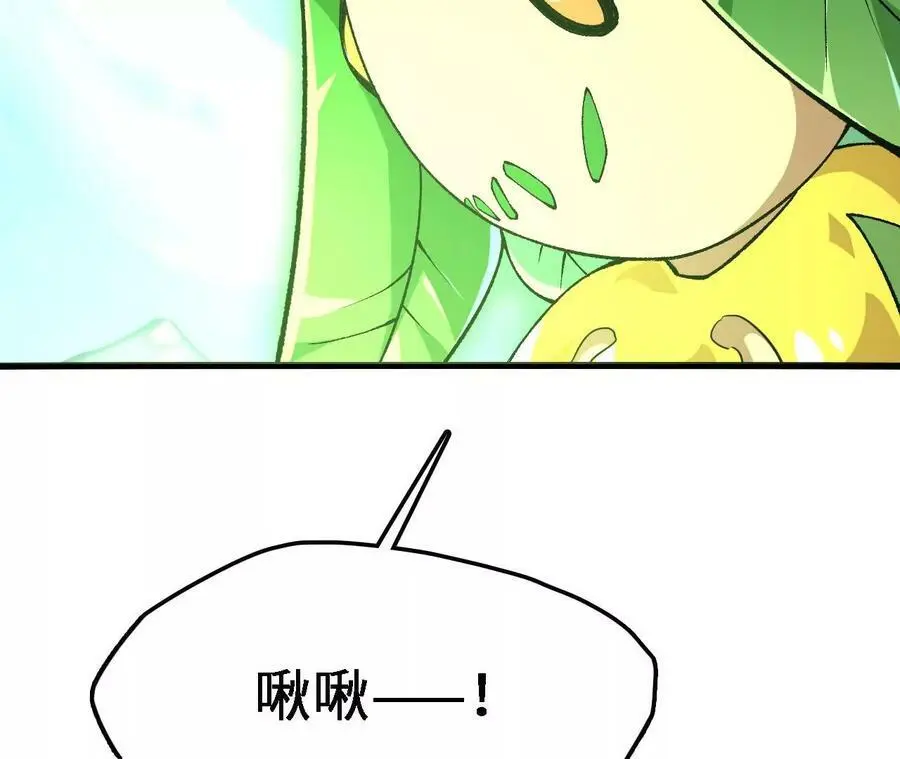 第16话 绿草灵 第160页