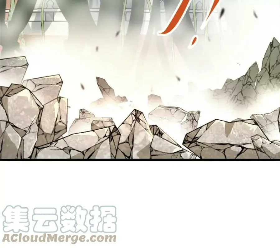 第16话 绿草灵 第169页
