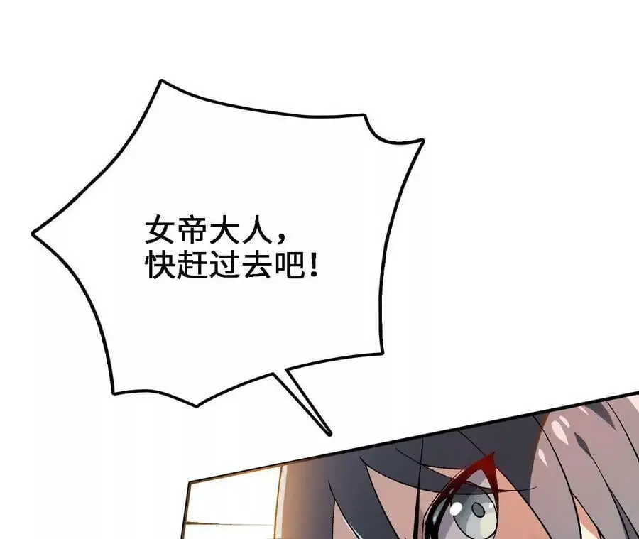 第16话 绿草灵 第170页