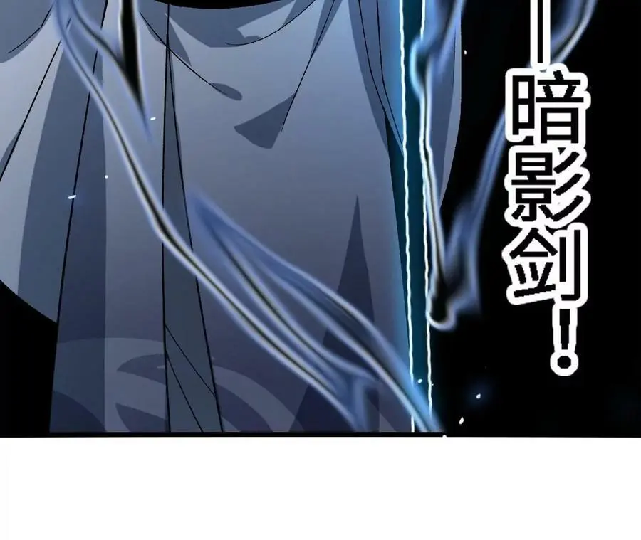 第16话 绿草灵 第180页