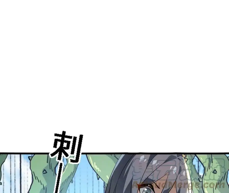 第16话 绿草灵 第181页