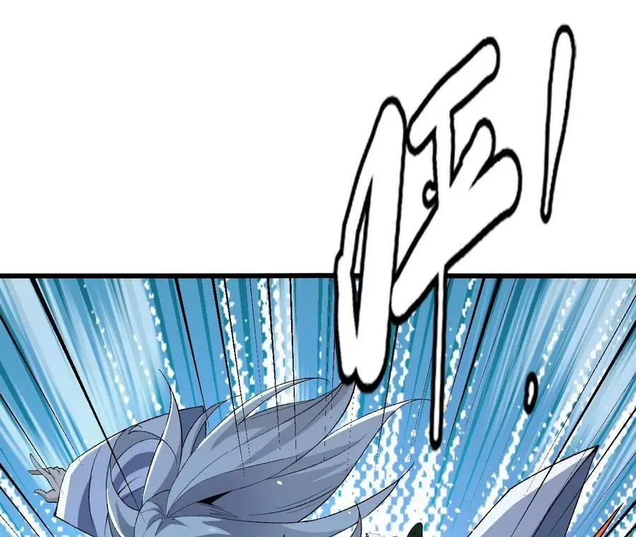 第16话 绿草灵 第184页