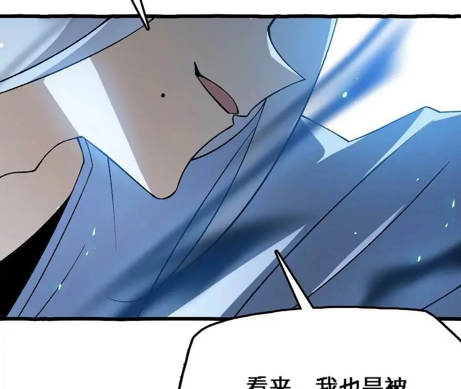 第16话 绿草灵 第190页