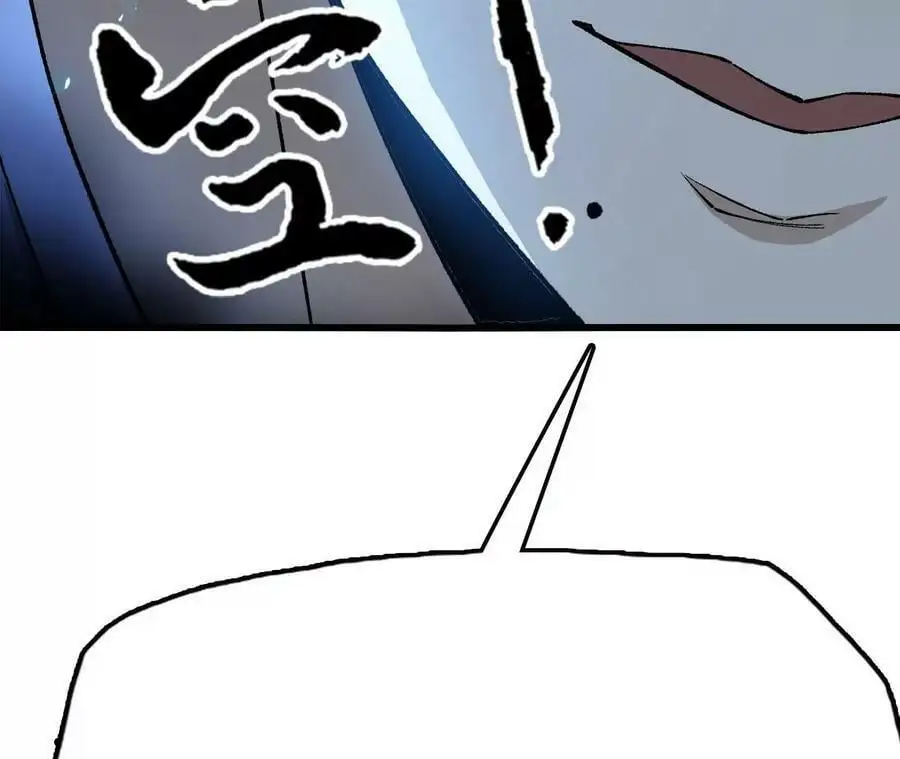 第16话 绿草灵 第194页