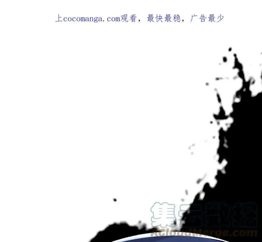 第15话 计破虚实 第1页