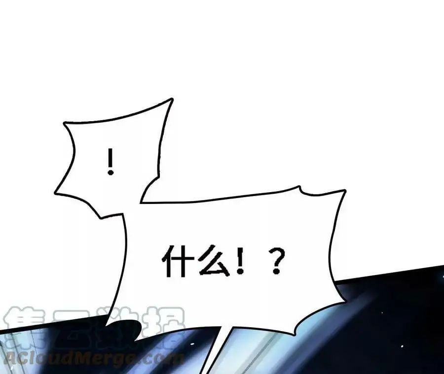 第15话 计破虚实 第9页