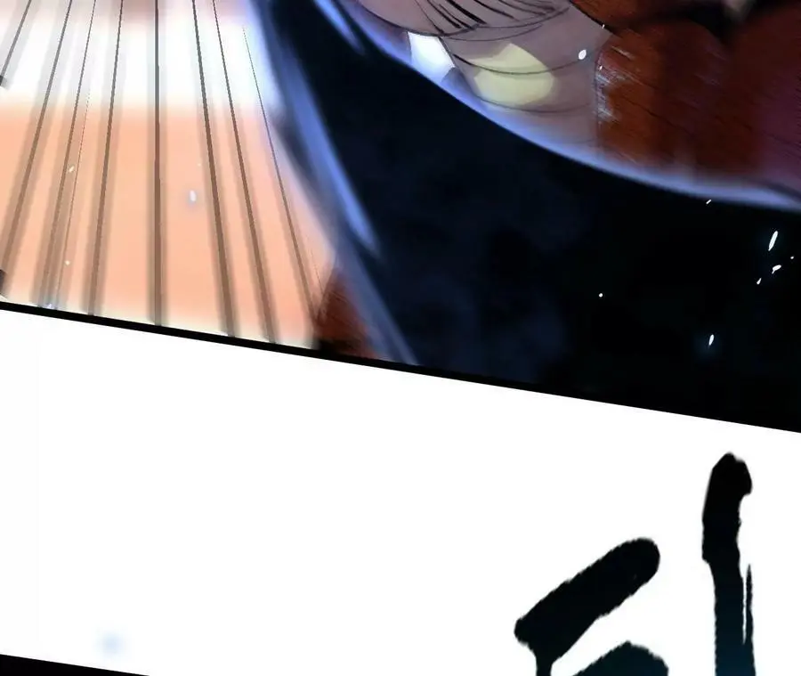 第15话 计破虚实 第11页