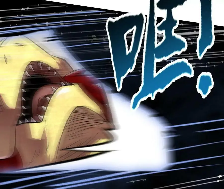 第15话 计破虚实 第12页