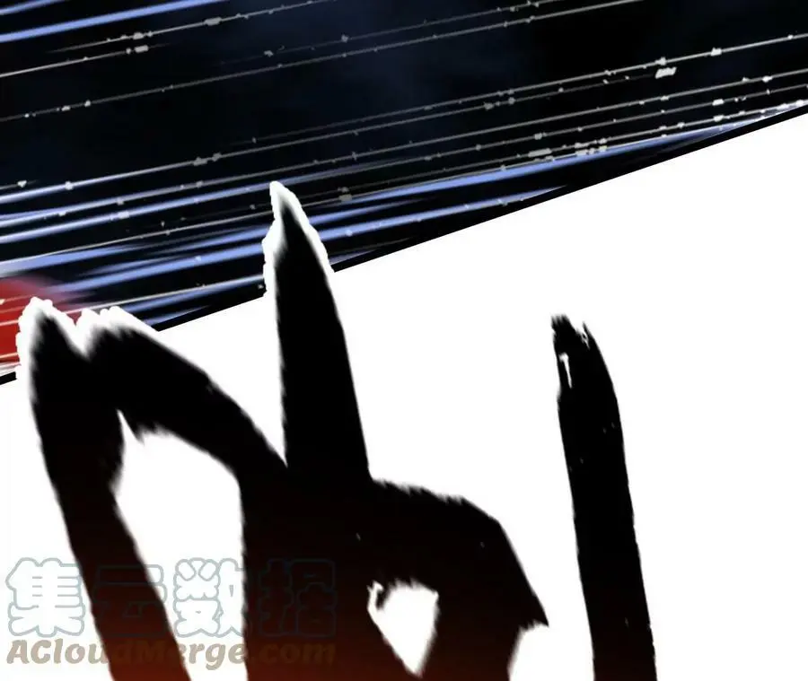 第15话 计破虚实 第13页