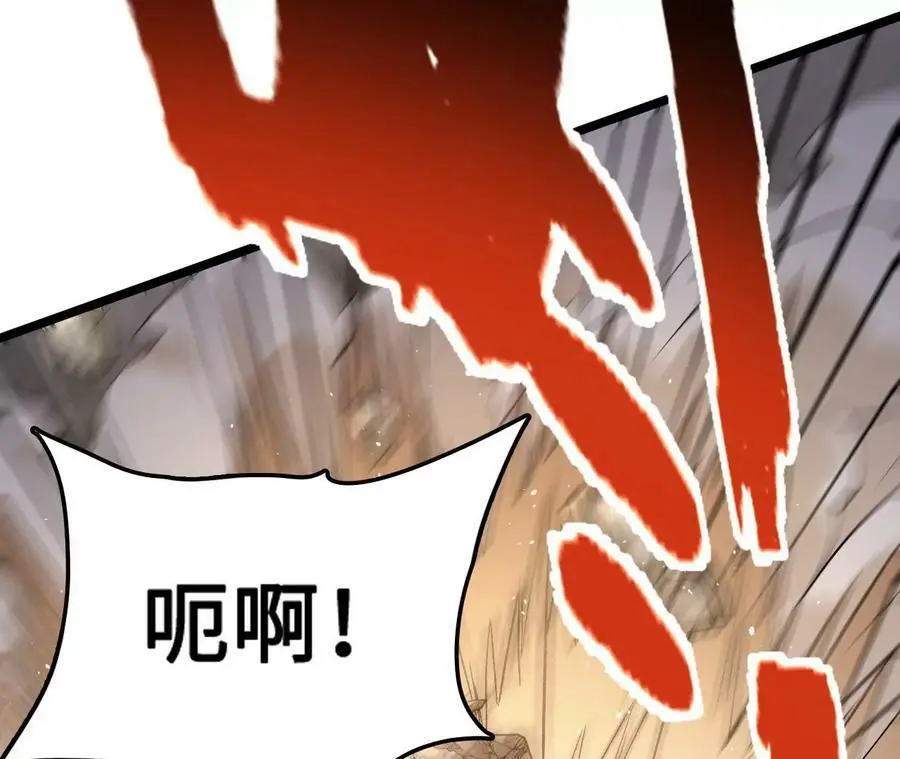 第15话 计破虚实 第14页