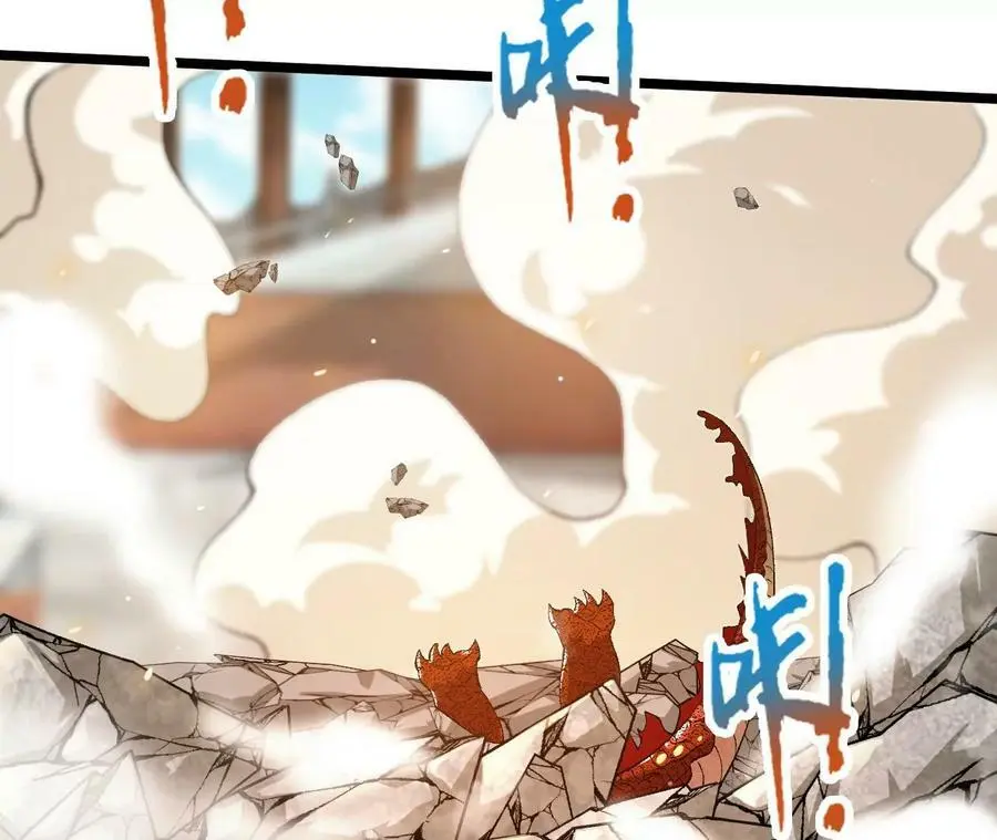 第15话 计破虚实 第18页