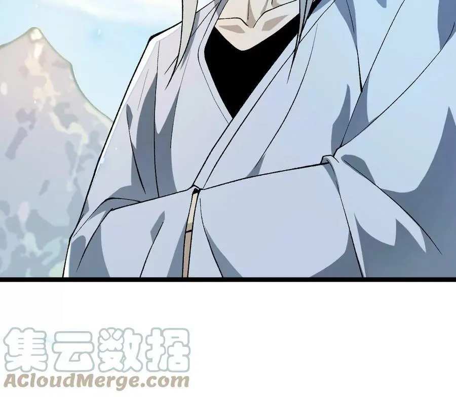 第15话 计破虚实 第21页