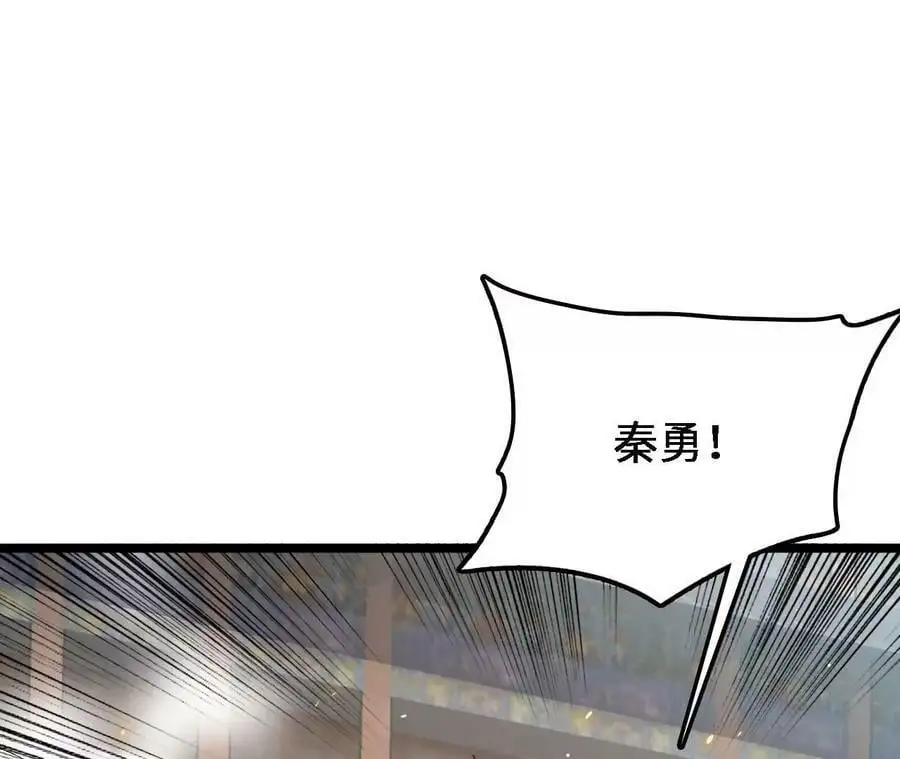 第15话 计破虚实 第22页