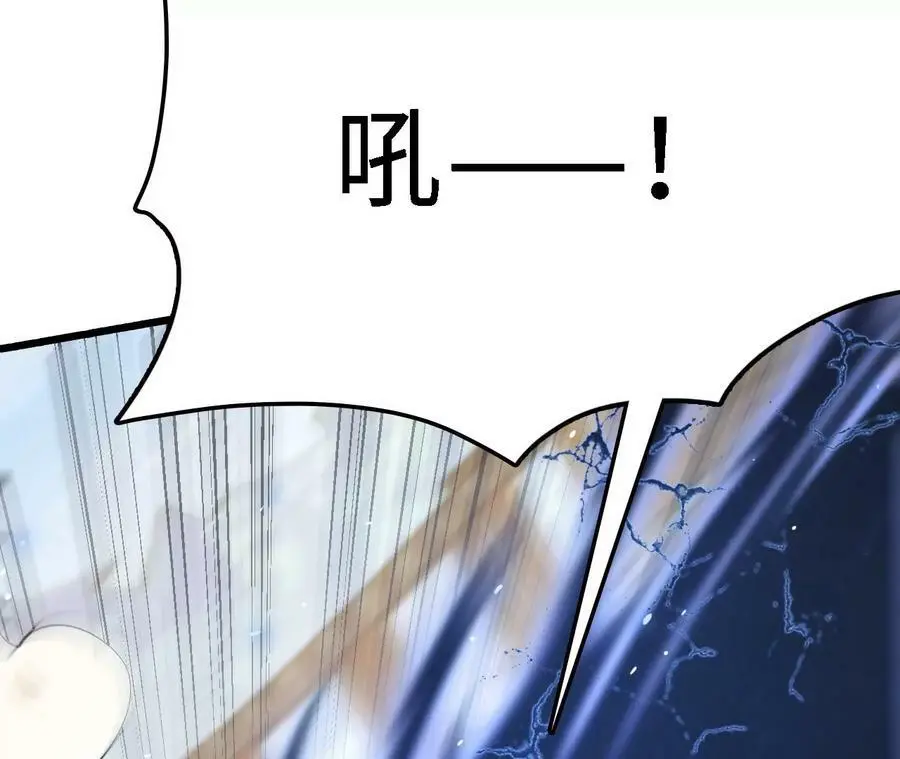 第15话 计破虚实 第34页