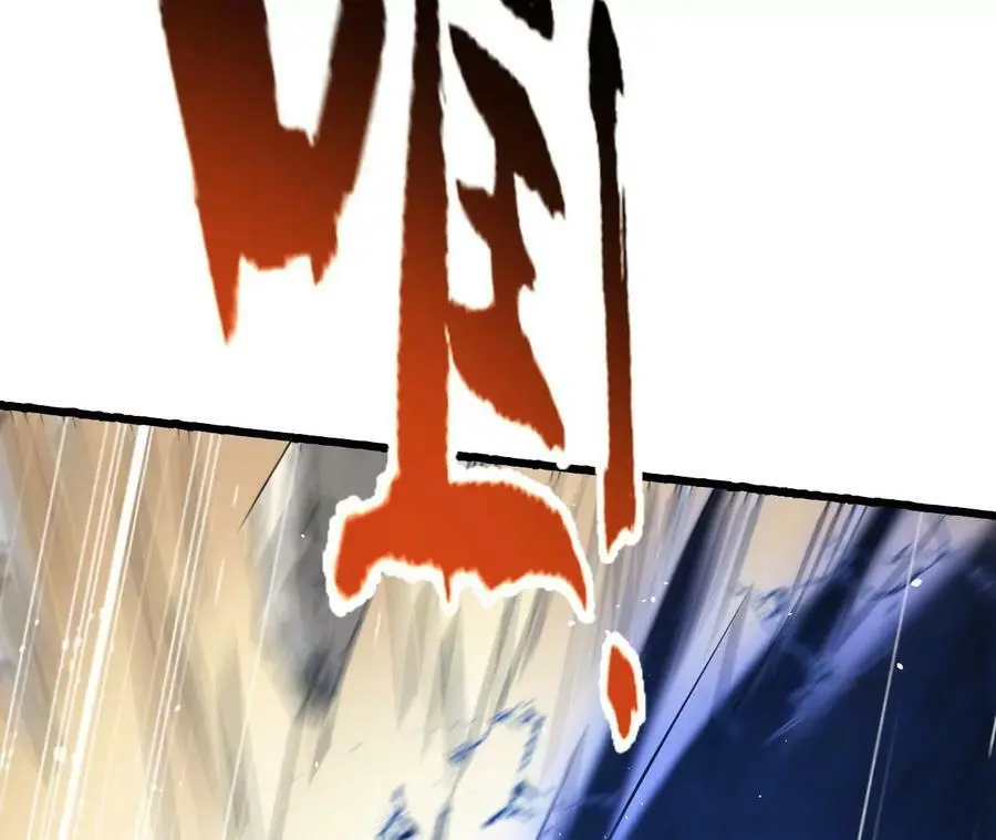 第15话 计破虚实 第38页